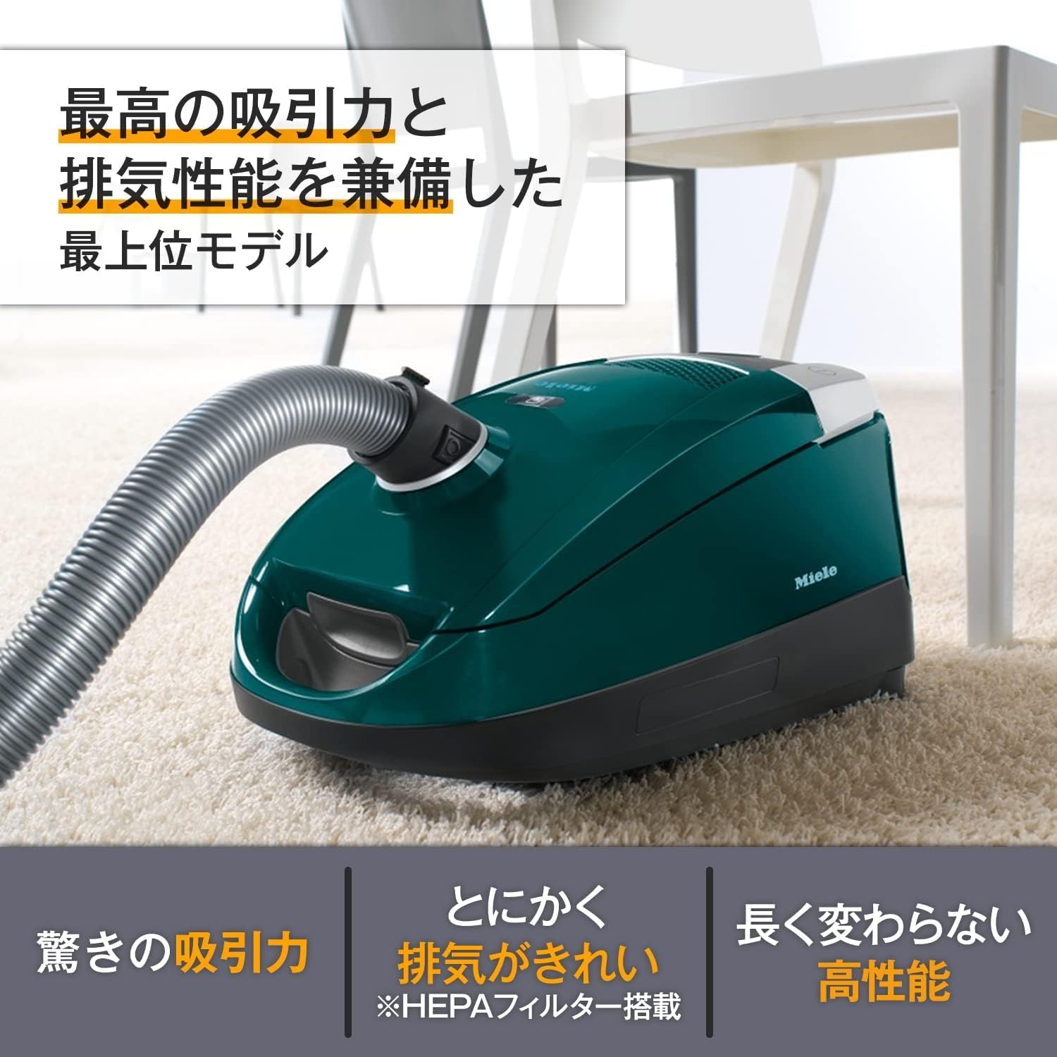 Compact C2 SDCO 4 Clean Meister キャニスター掃除機 本体＋6種類付属品＋ダストバッグ1箱