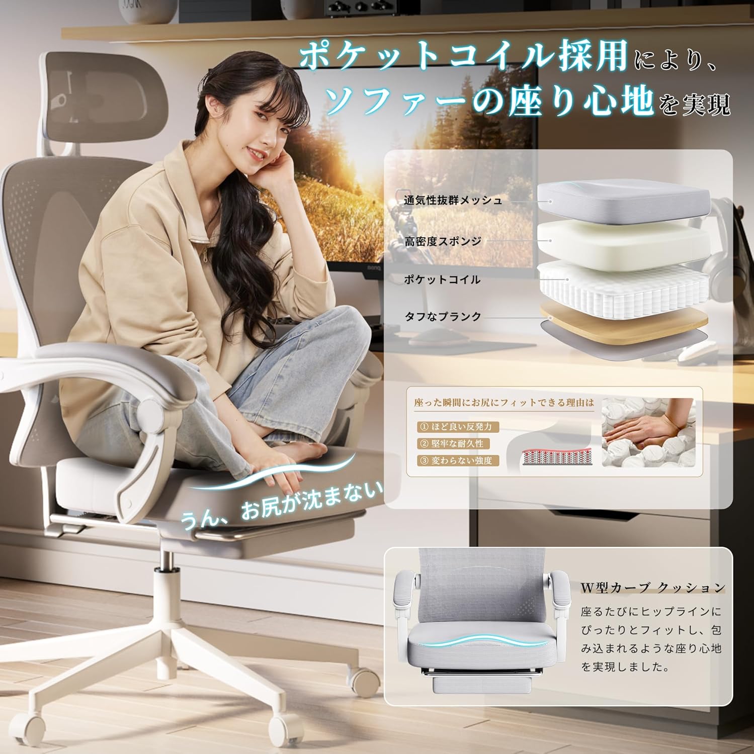 テレワーク向けエルゴノミクスオフィスチェア 140°リクライニング・メッシュ・オットマン付き シルバーグレー