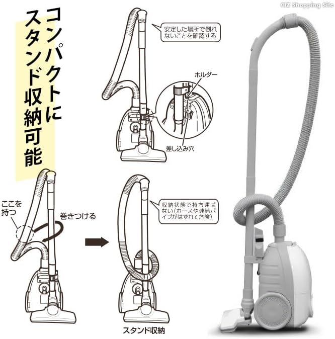 軽量紙パック式掃除機 VS-5940 ホワイト・ブラック