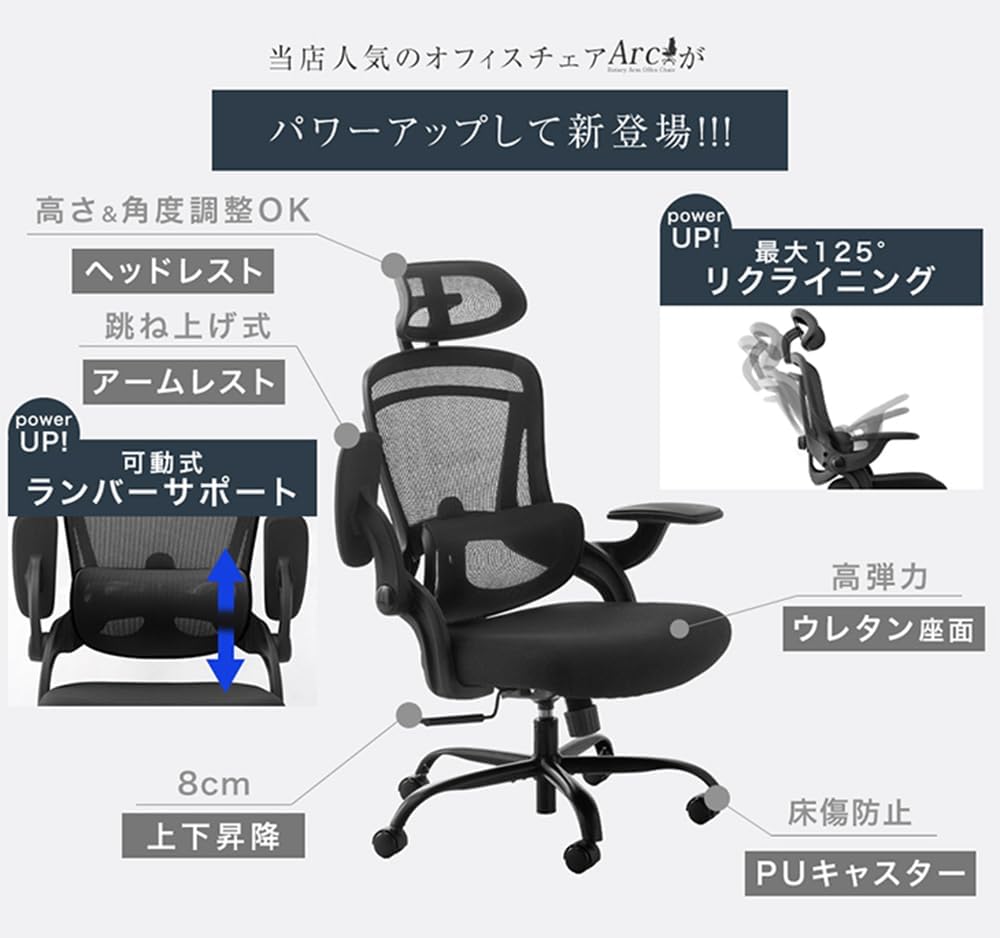 オフィスチェア ハイバック メッシュ リクライニング ヘッドレスト付 ゲーミングチェア