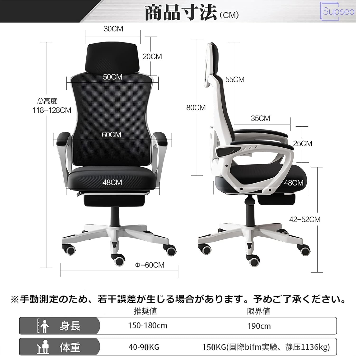 テレワーク用人間工学デスクチェア ハイバック リクライニング ロッキング機能 収納式フットレスト 通気性優れた高反発座面