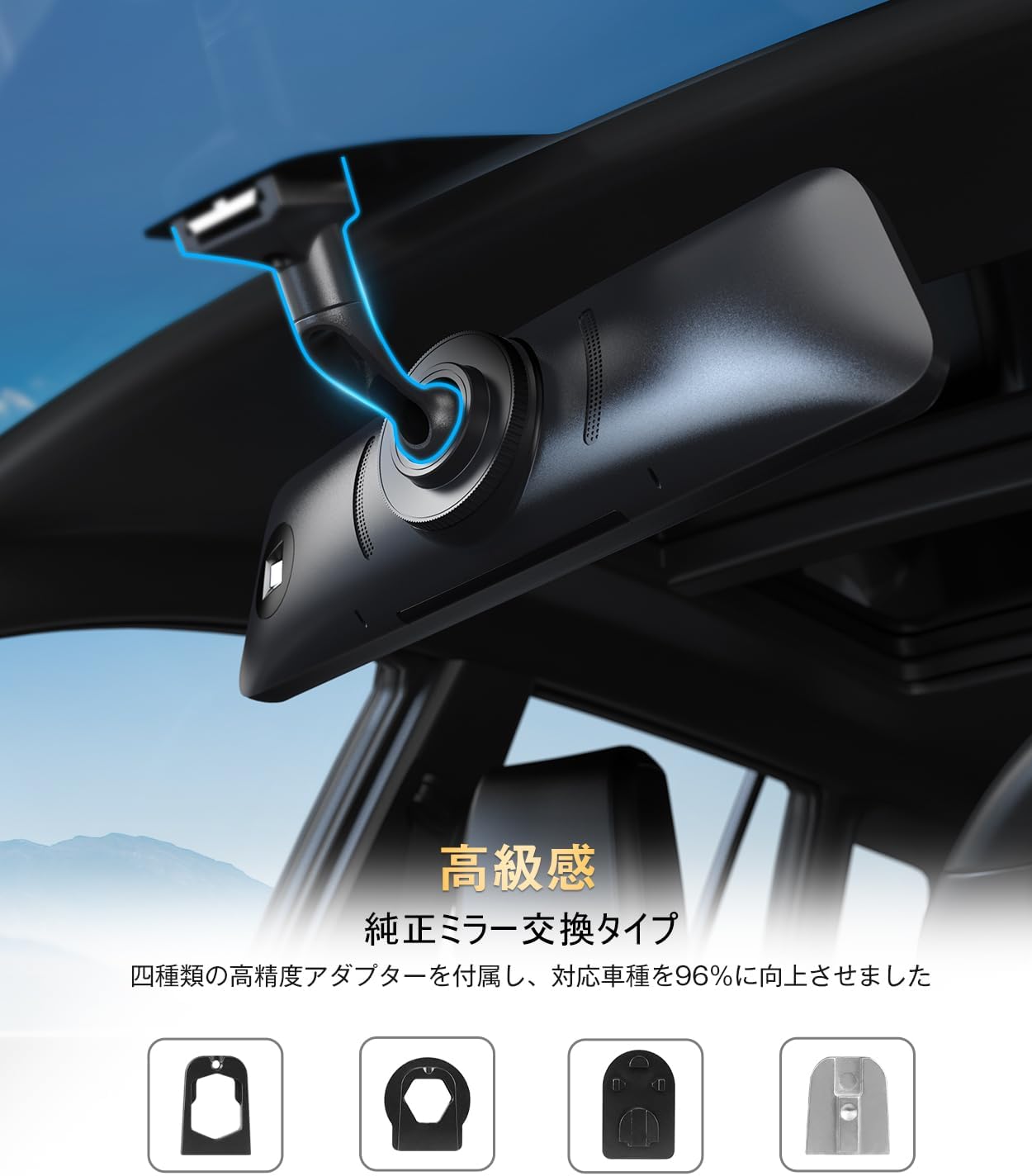 ドライブレコーダー ミラー型【純正交換・高画質】前後カメラ・自動輝度調整・GPS搭載・夜間暗視・18ヶ月保証【日本車対応】