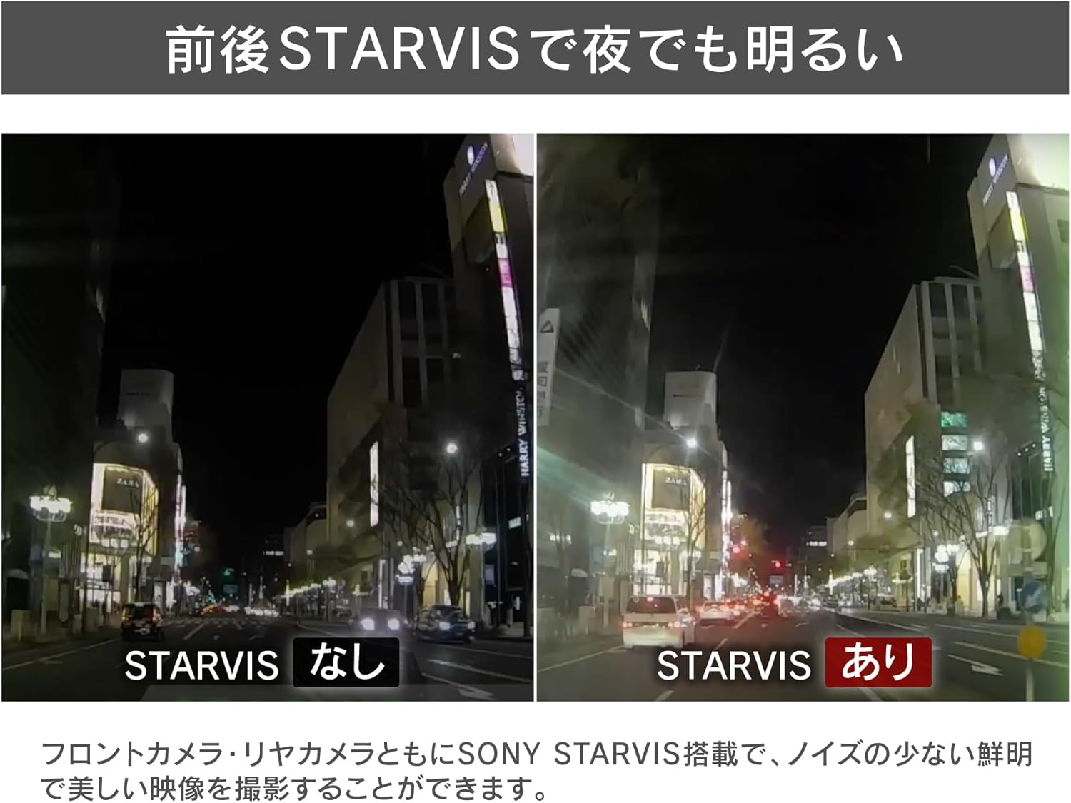 コムテック 360度全方位ドライブレコーダー ZDR037 リヤカメラ搭載 日本製 3年保証 GPS駐車監視