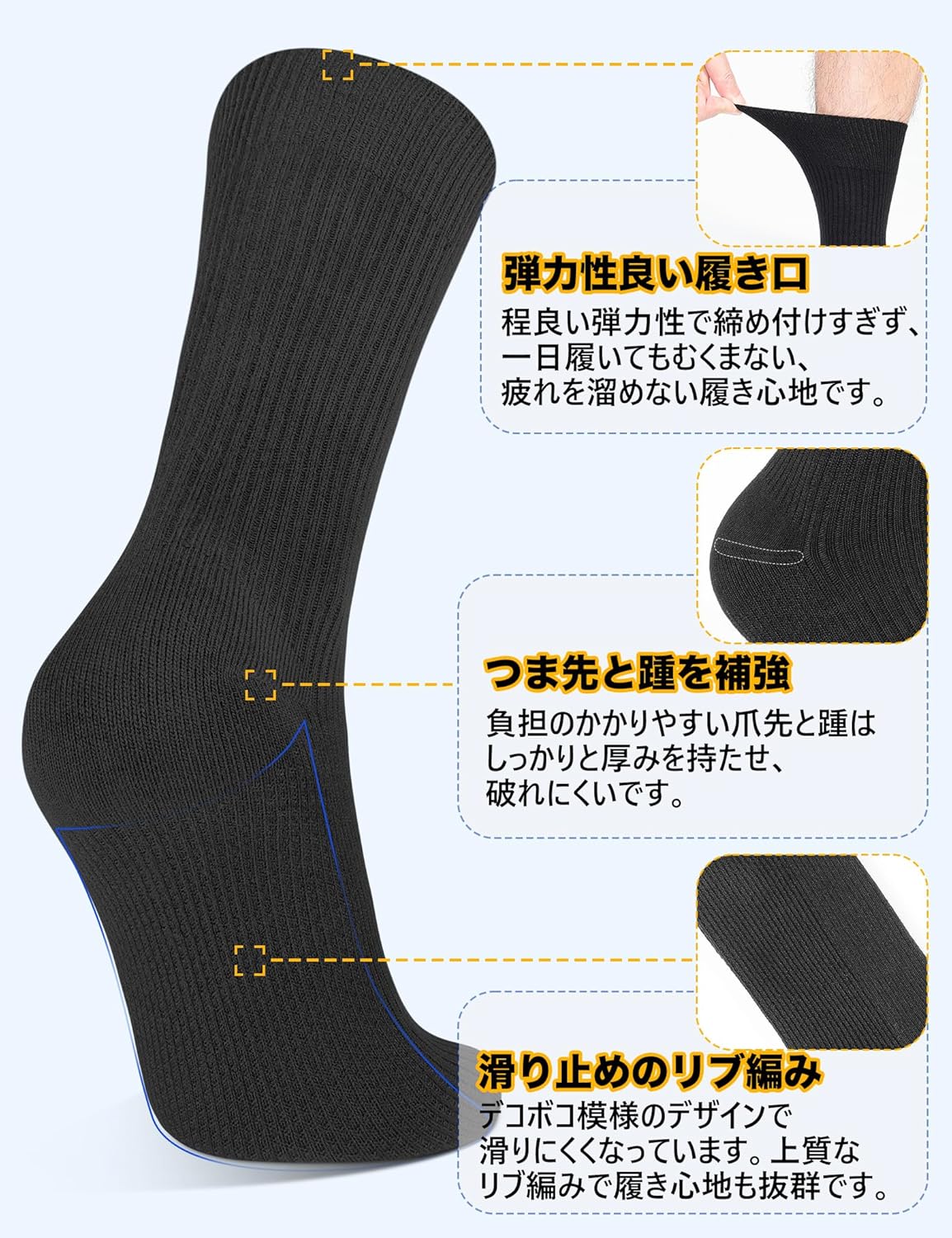 ビジネス向け防臭吸汗クルーソックス5足組（メンズ、コーマ綿、大きいサイズ）