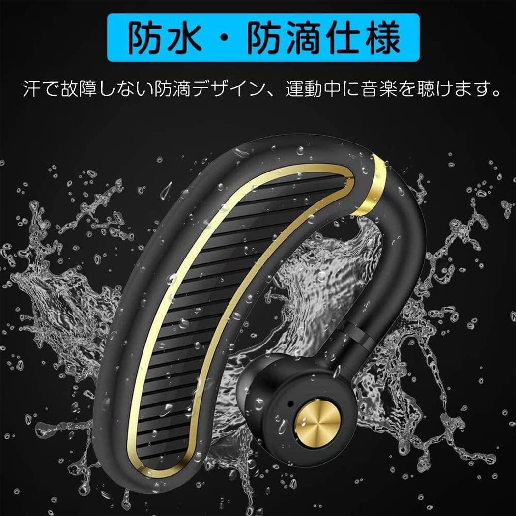 IPX7防水 Bluetoothヘッドセット 片耳兼用 V5.0 270°回転マイク内蔵 30時間通話可能 (ゴールド)