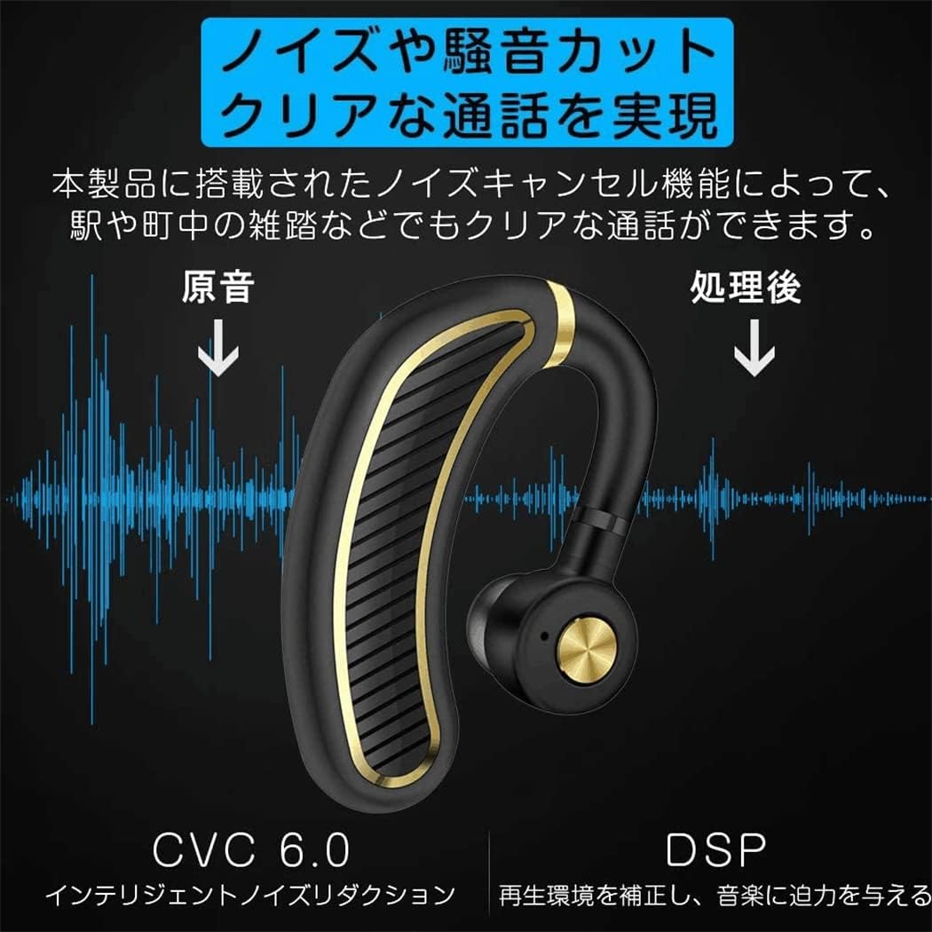 IPX7防水 Bluetoothヘッドセット 片耳兼用 V5.0 270°回転マイク内蔵 30時間通話可能 (ゴールド)