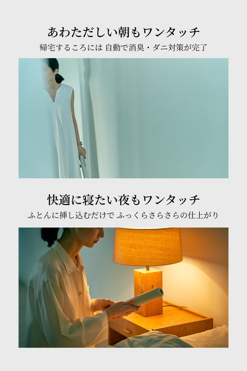 ふとん乾燥機 FOEHN ダニ退治 温風機能 60℃公式ストア限定