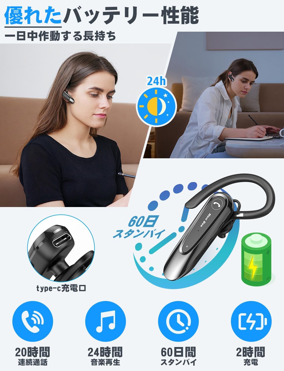 Bluetooth5.0片耳イヤホン ノイズキャンセリング リモコン付き 24時間連続使用 レディース