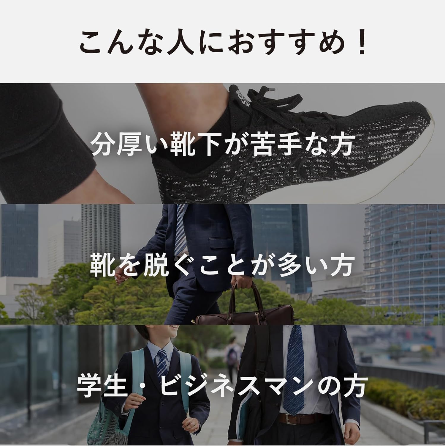 日本製 メンズ 消臭抗菌 薄手 くるぶしショートソックス 25～30cm