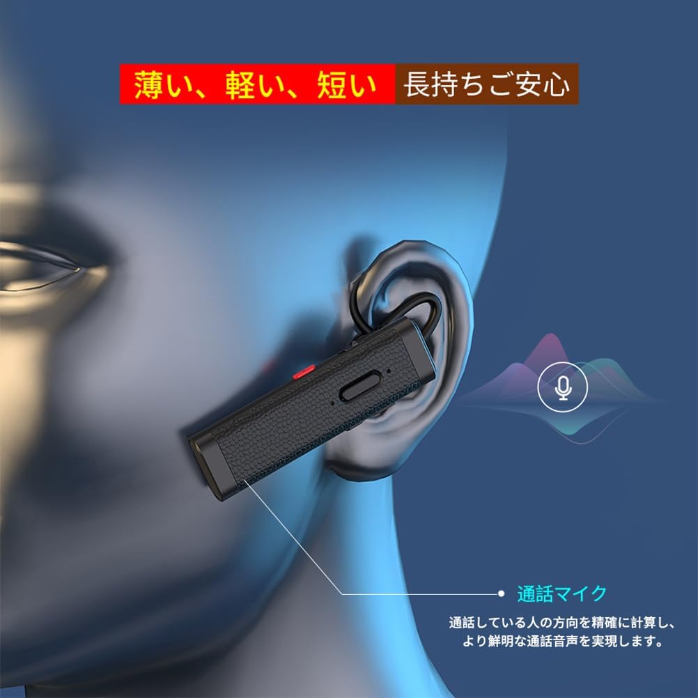 ワイヤレスイヤホン 日本語音声対応 Bluetooth ブラック デュアルマイク ENCノイズ低減 Qualcommチップ搭載