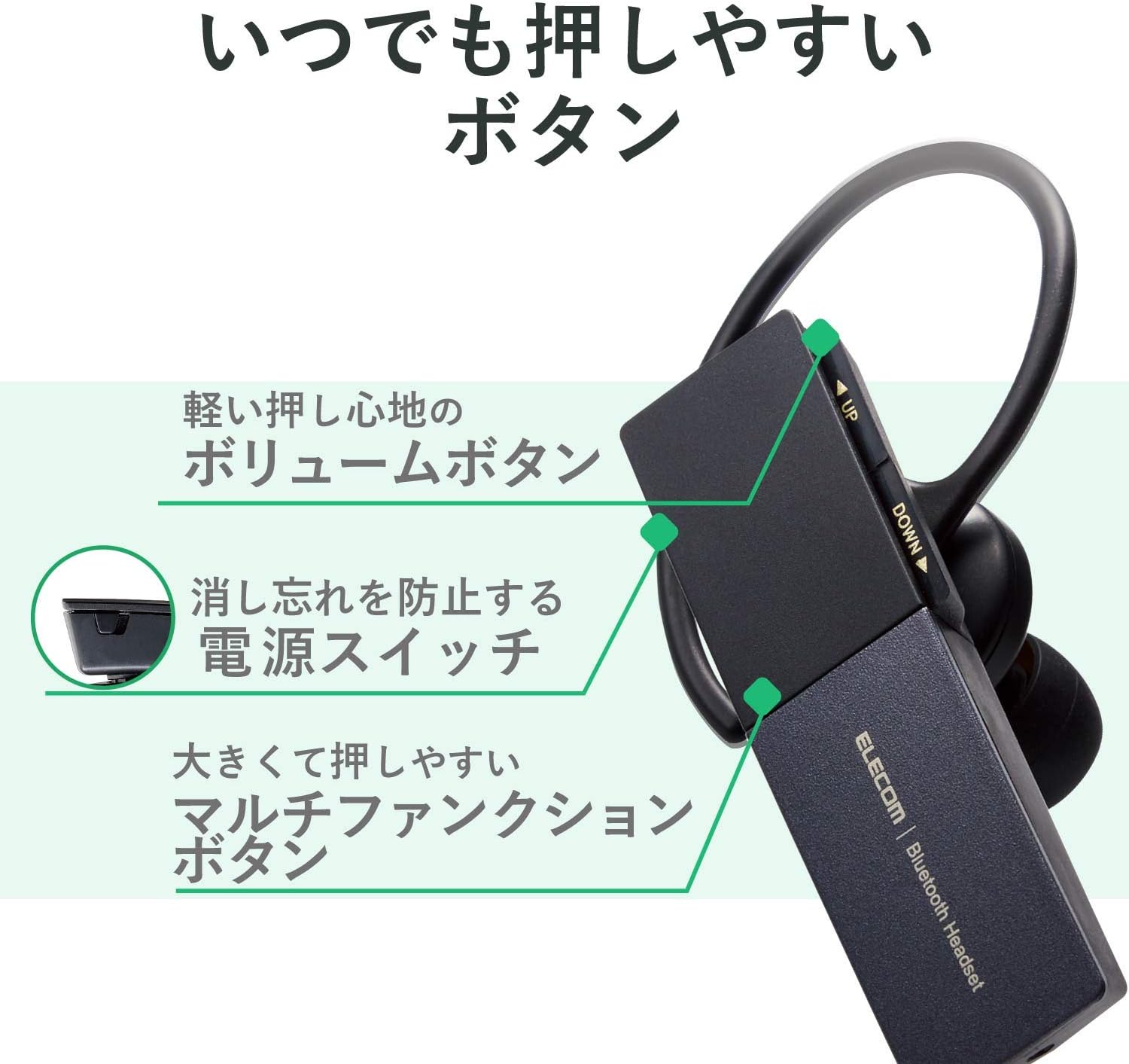 Bluetoothヘッドセット USB Type-C充電 ブラック