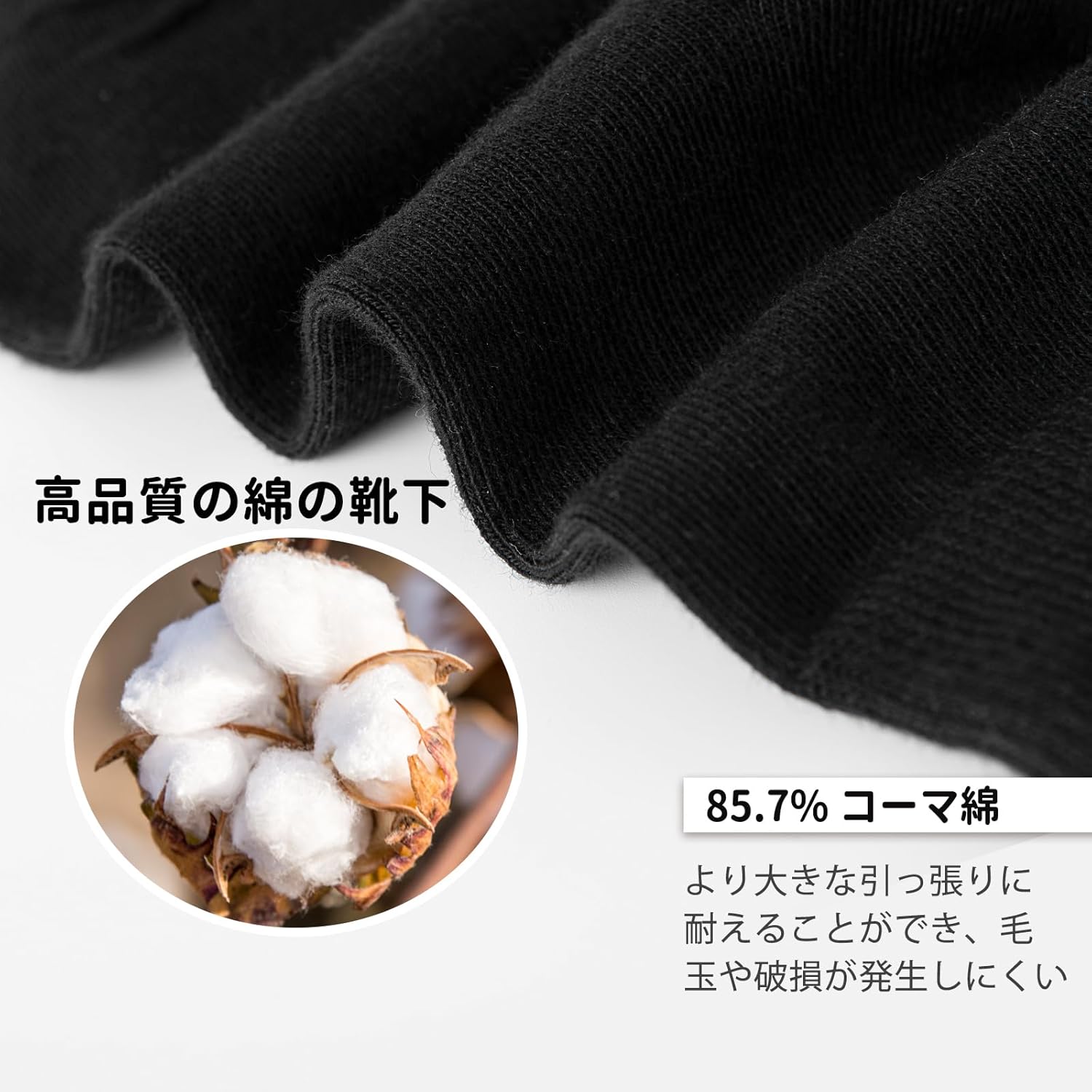 ビジネス用メンズ吸汗消臭ソックス5足セット 24-28㎝通気性 四季適用