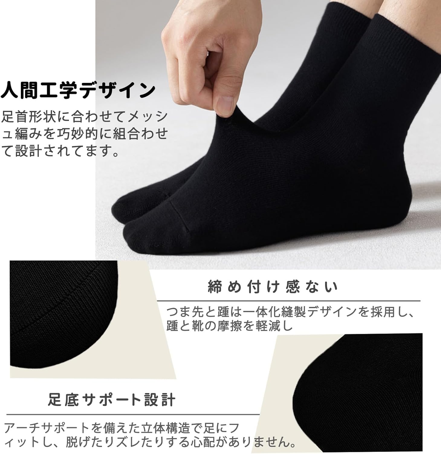ビジネス用メンズ吸汗消臭ソックス5足セット 24-28㎝通気性 四季適用
