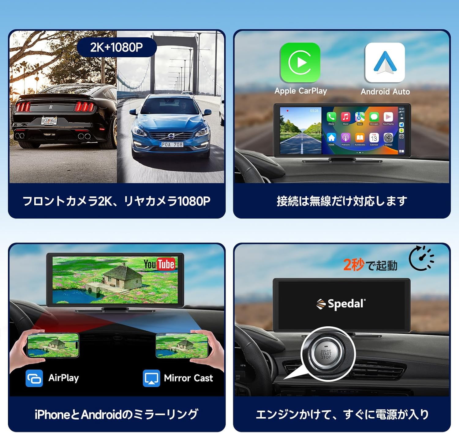 9.3インチ 2Kドライブレコーダー一体型カーナビオーディオ（無線CarPlay/Android Auto対応）