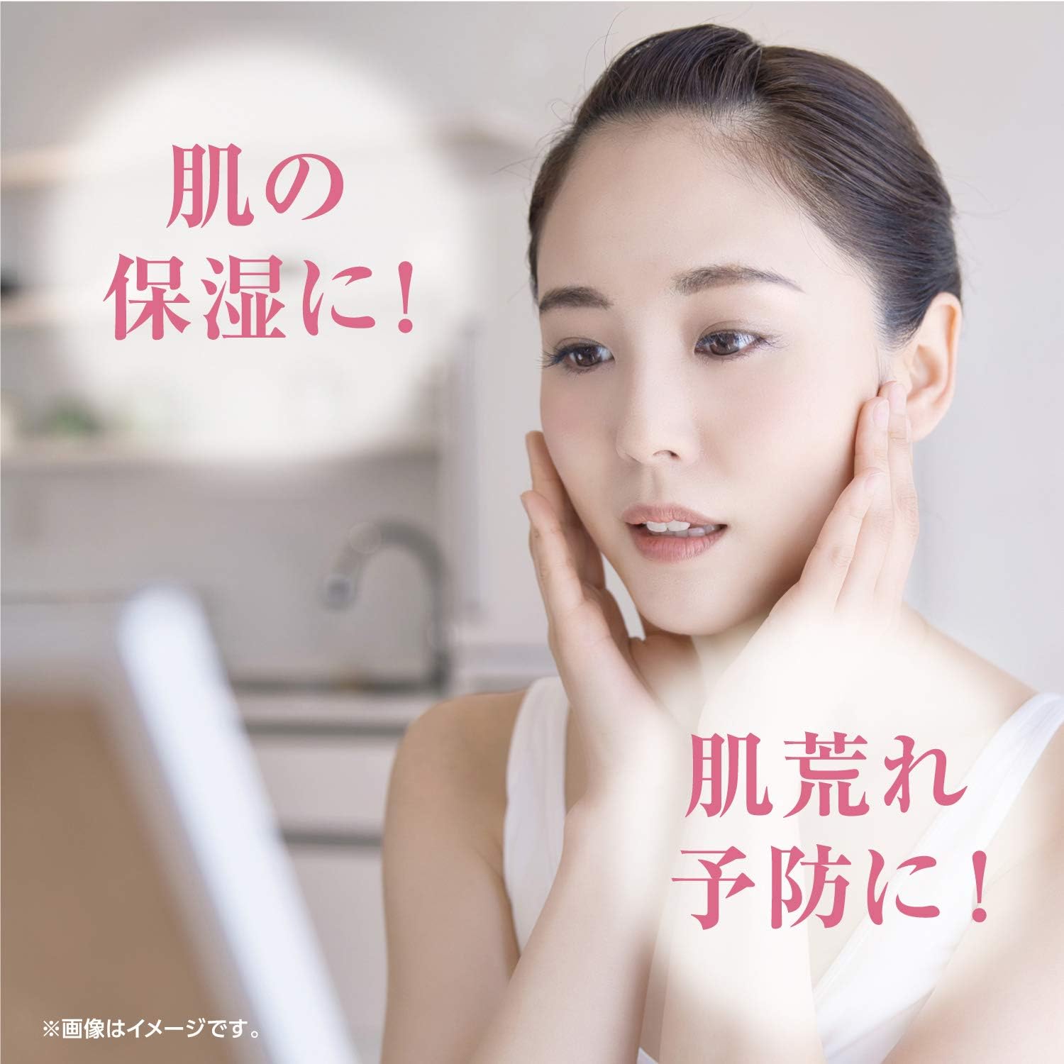 モイスチャライジング ヘパリンクリーム 90g【医薬部外品】