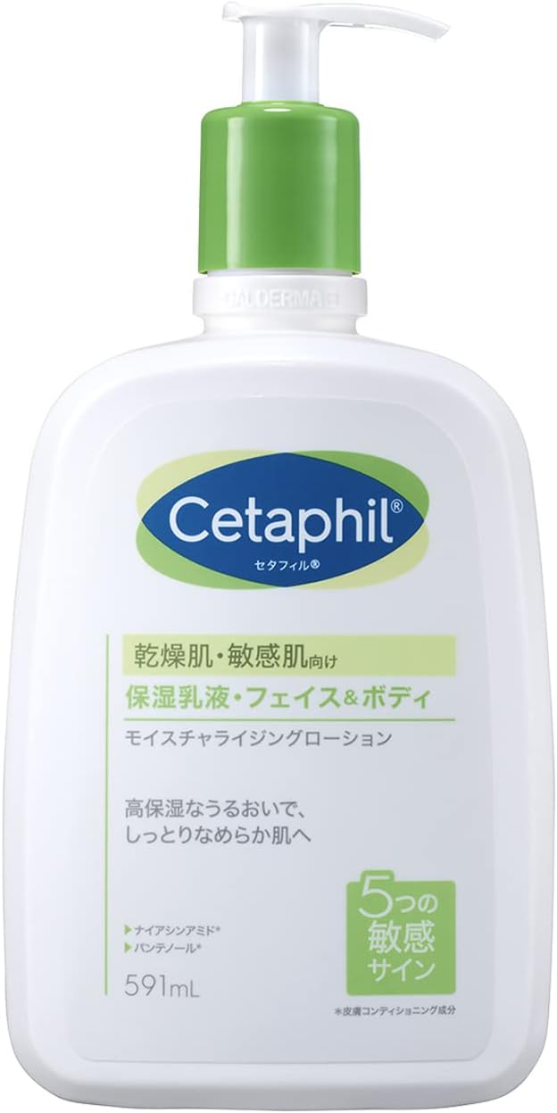 セタフィル® モイスチャライジング ローション 591mL 敏感肌用保湿クリーム