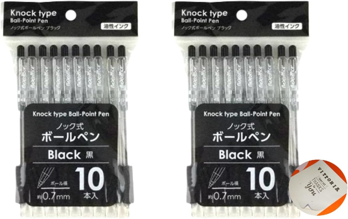 業務用ノック式ボールペン 0.7mm ブラック 10本入り(2個セット)