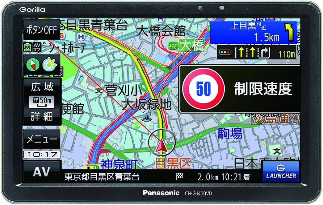 全国市街地図対応 7インチポータブルカーナビ ゴリラ CN-G1400VD VICS-WIDE 無料地図更新 24V車用
