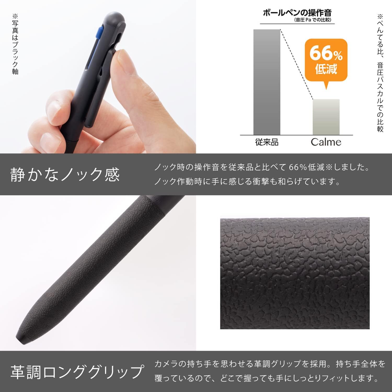 限定 Calme カルム 3色ボールペン 0.7mm 栗紫