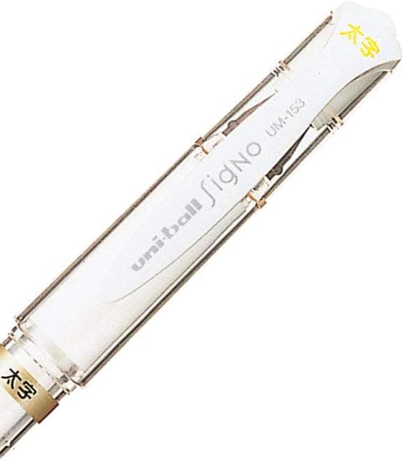 ユニボール シグノ太字1.0 ホワイト ゲルボールペン