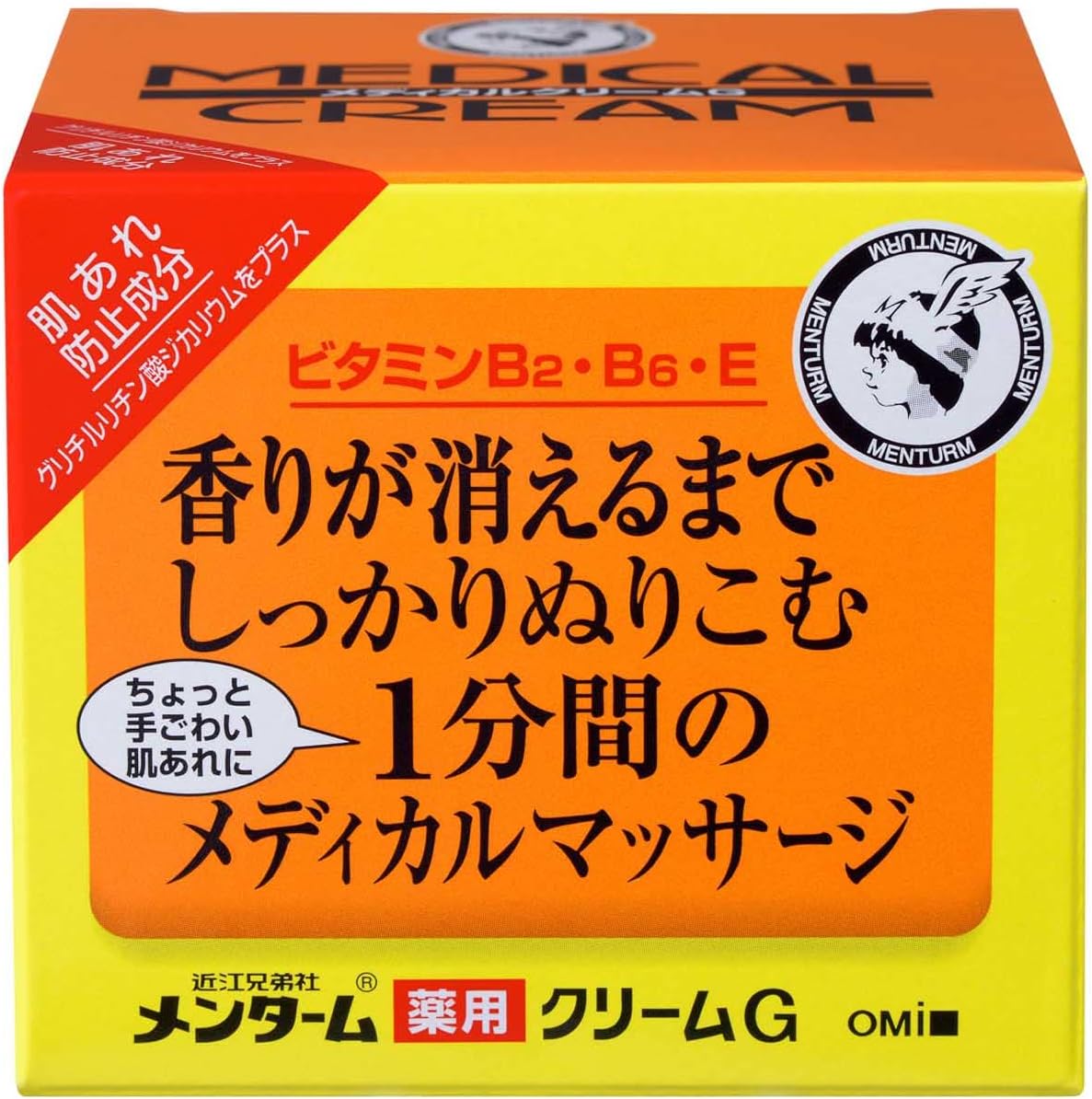 メンターム メディカルクリームG 145g（医療用クリーム）