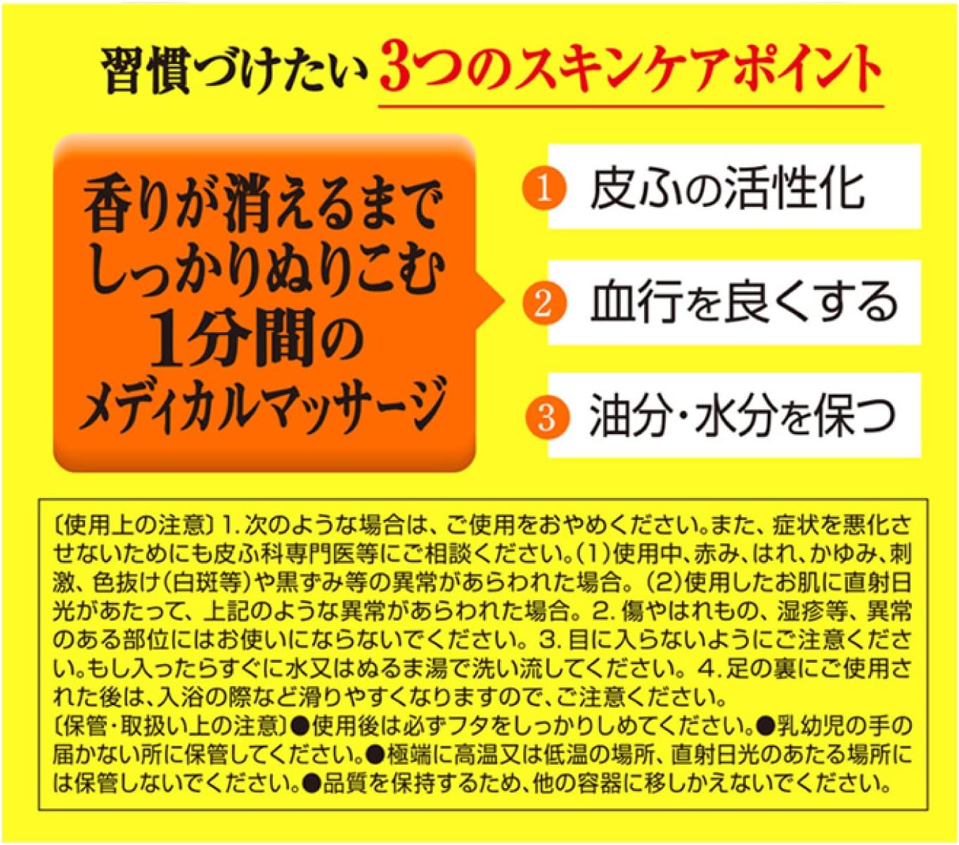 メンターム メディカルクリームG 145g（医療用クリーム）