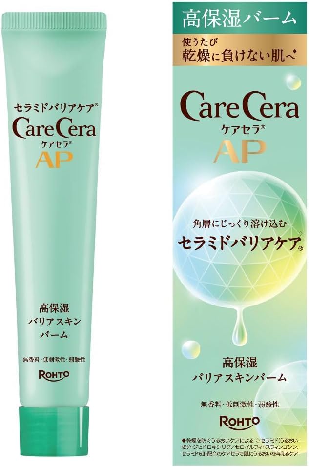 高保湿バリアスキンバーム 24g - 乾燥肌・敏感肌用 (8種天然型セラミド＆高濃度グリセリン配合)