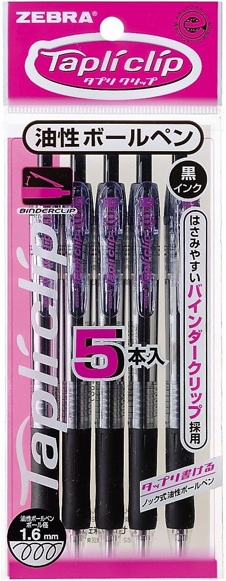ゼブラ 油性ボールペン タプリクリップ 1.6mm 黒 5本入