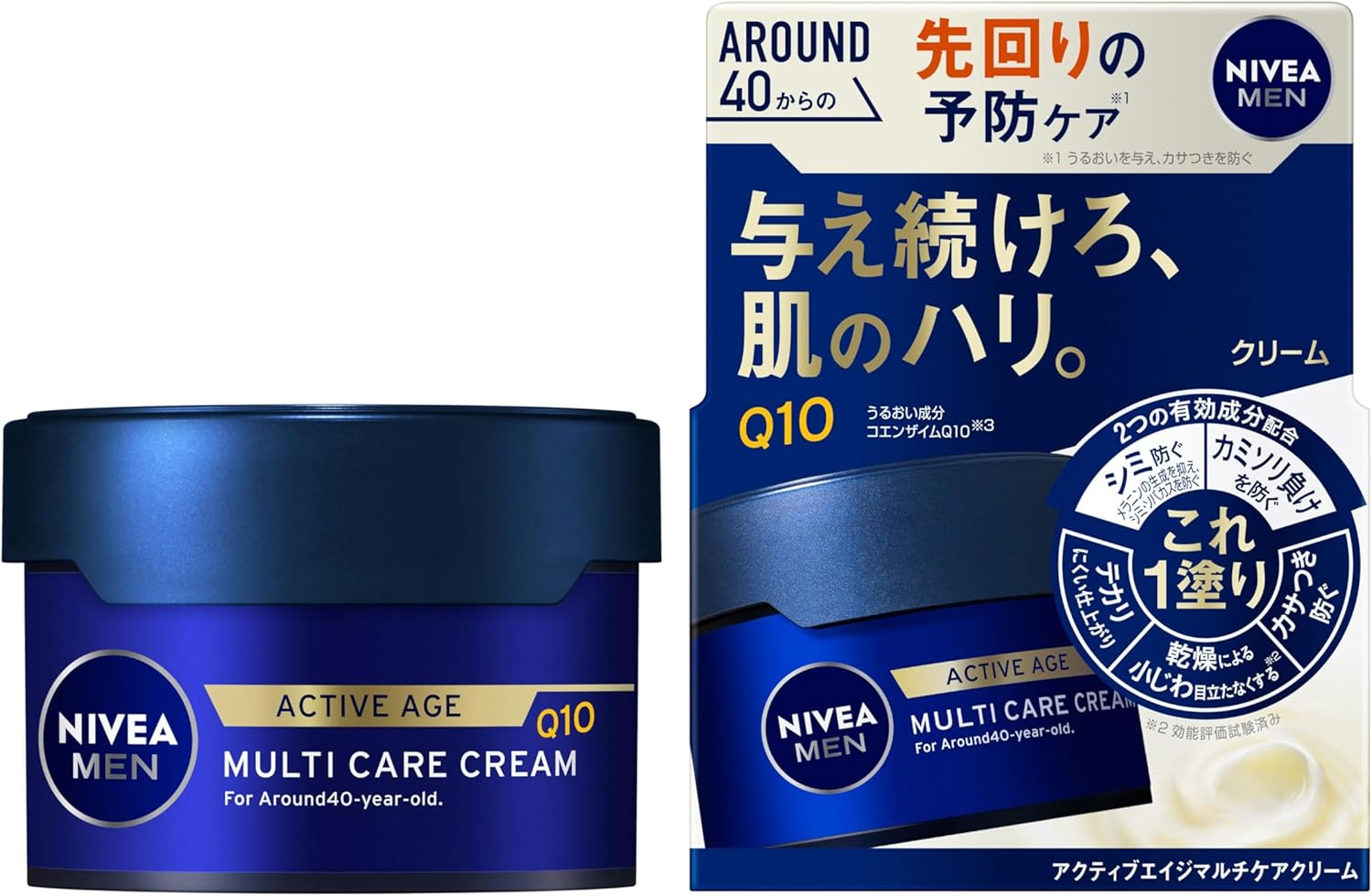 ニベアメン アクティブエイジ メンズマルチケアクリーム