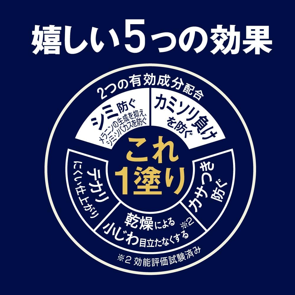 ニベアメン アクティブエイジ メンズマルチケアクリーム