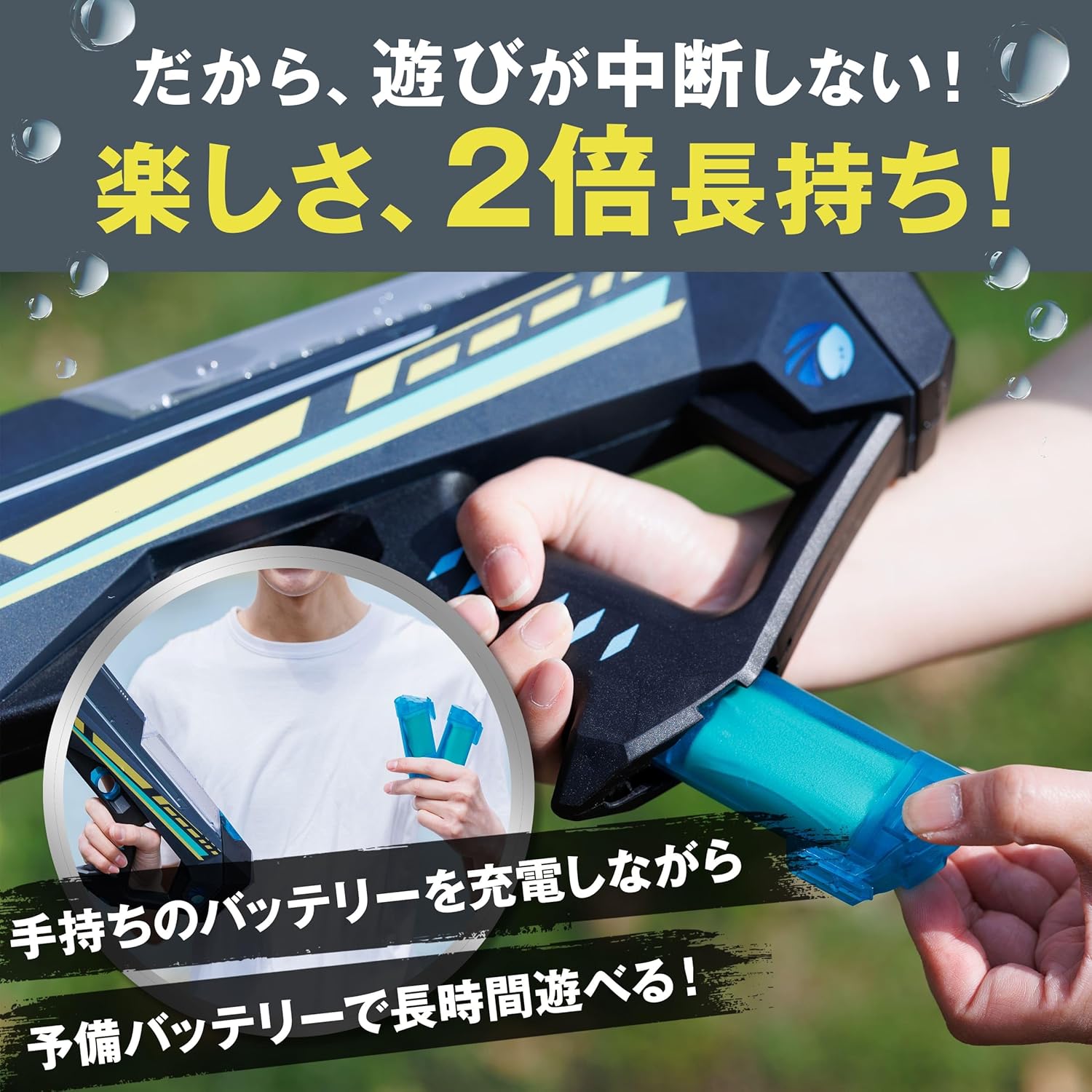 誕生日プレゼントに最適なASUYA 電動ウォーターガン ASW-700 MINI 軽量・コンパクト設計 － 子供向け 水遊び・アウトドア用