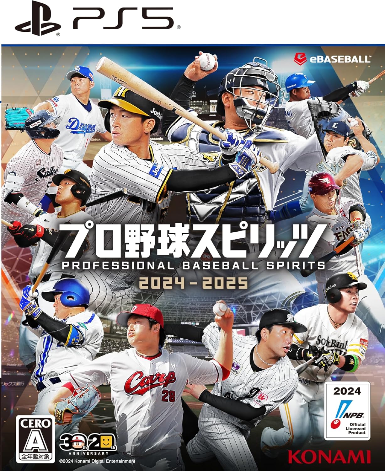 プロ野球スピリッツ2024-2025シーズン