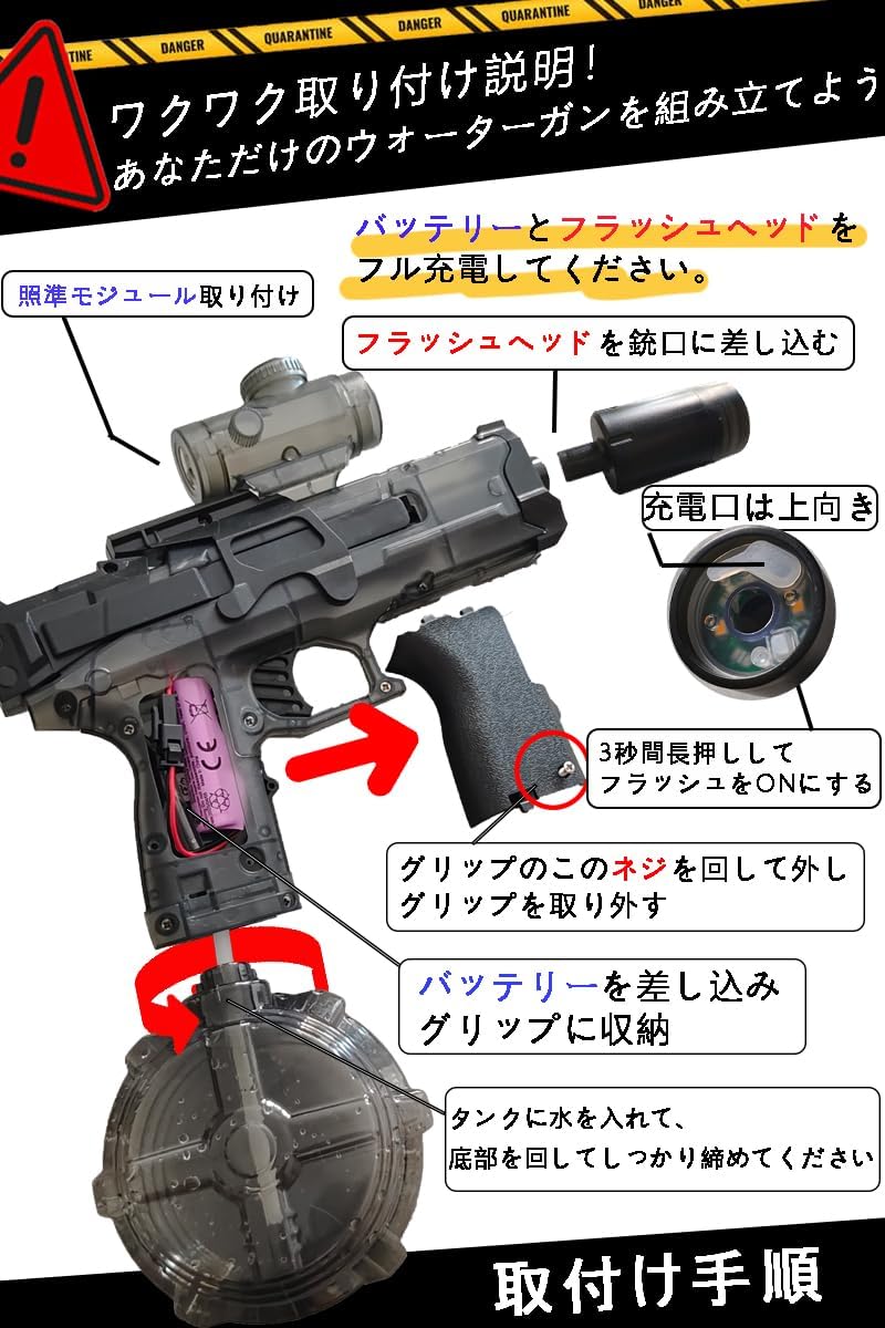 夏レジャー向け【2025年最新】USB充電式電動水鉄砲 ピストル型 拡張タンク搭載 射程7-8M