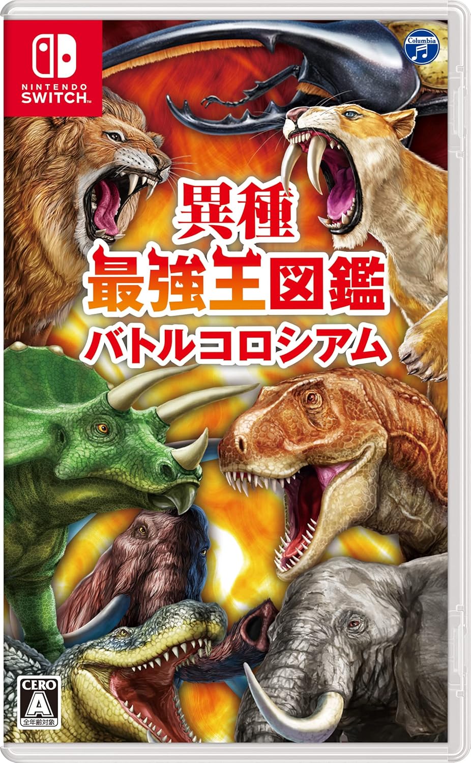 異種最強王図鑑：バトルコロシアム（Nintendo Switch）