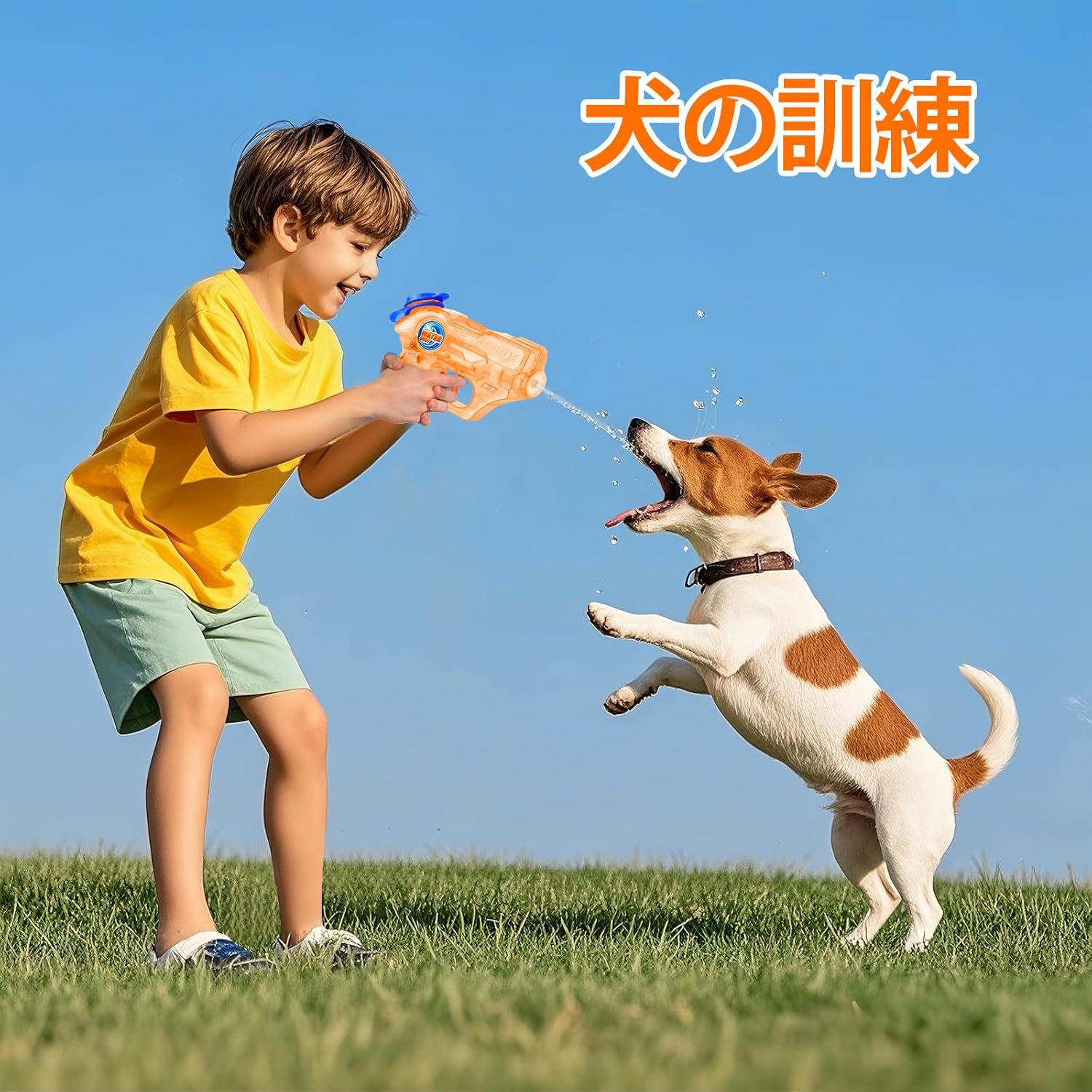 子供用ミニ水鉄砲 2個セット 夏の水遊びやプールに最適 最大飛距離7m