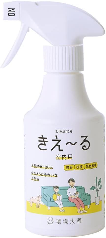 無香料の環境ダイゼン消臭スプレー280ml - 肌に優しい室内用、マスクにも最適