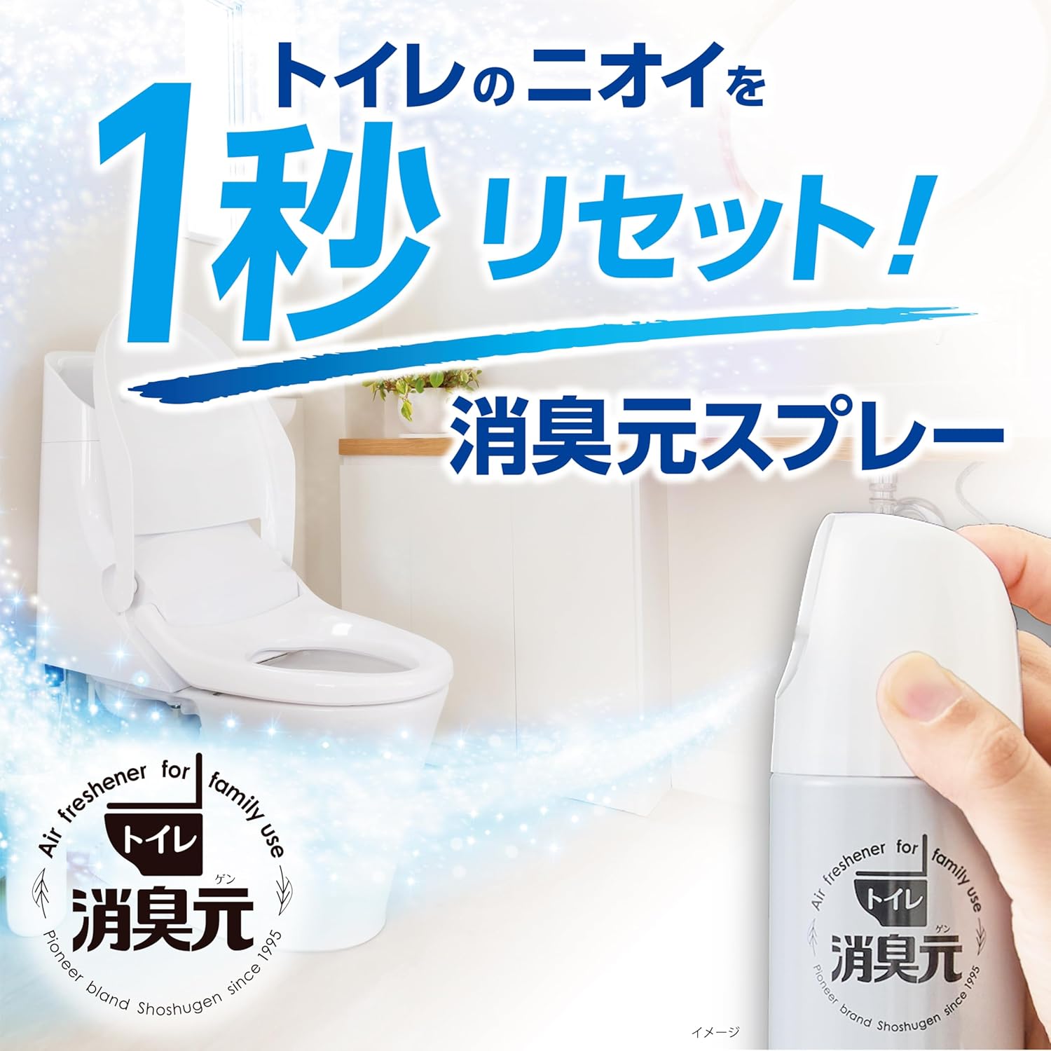 トイレ用消臭スプレー フローラルグリーンの香り 280ml×4個【まとめ買い】