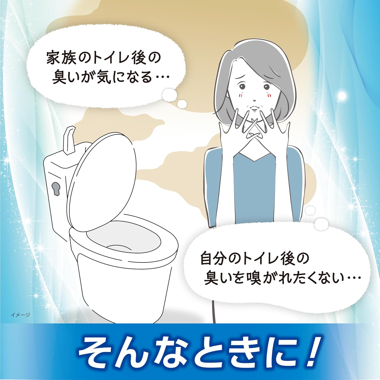 トイレ用消臭スプレー フローラルグリーンの香り 280ml×4個【まとめ買い】