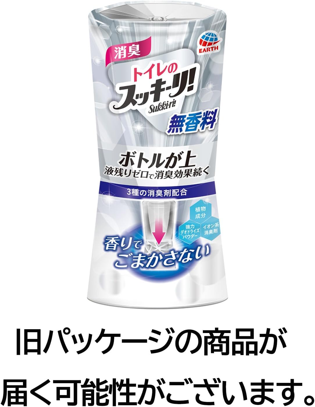 無香料トイレ用置き型消臭剤 400ml 最後の一滴まで効果持続