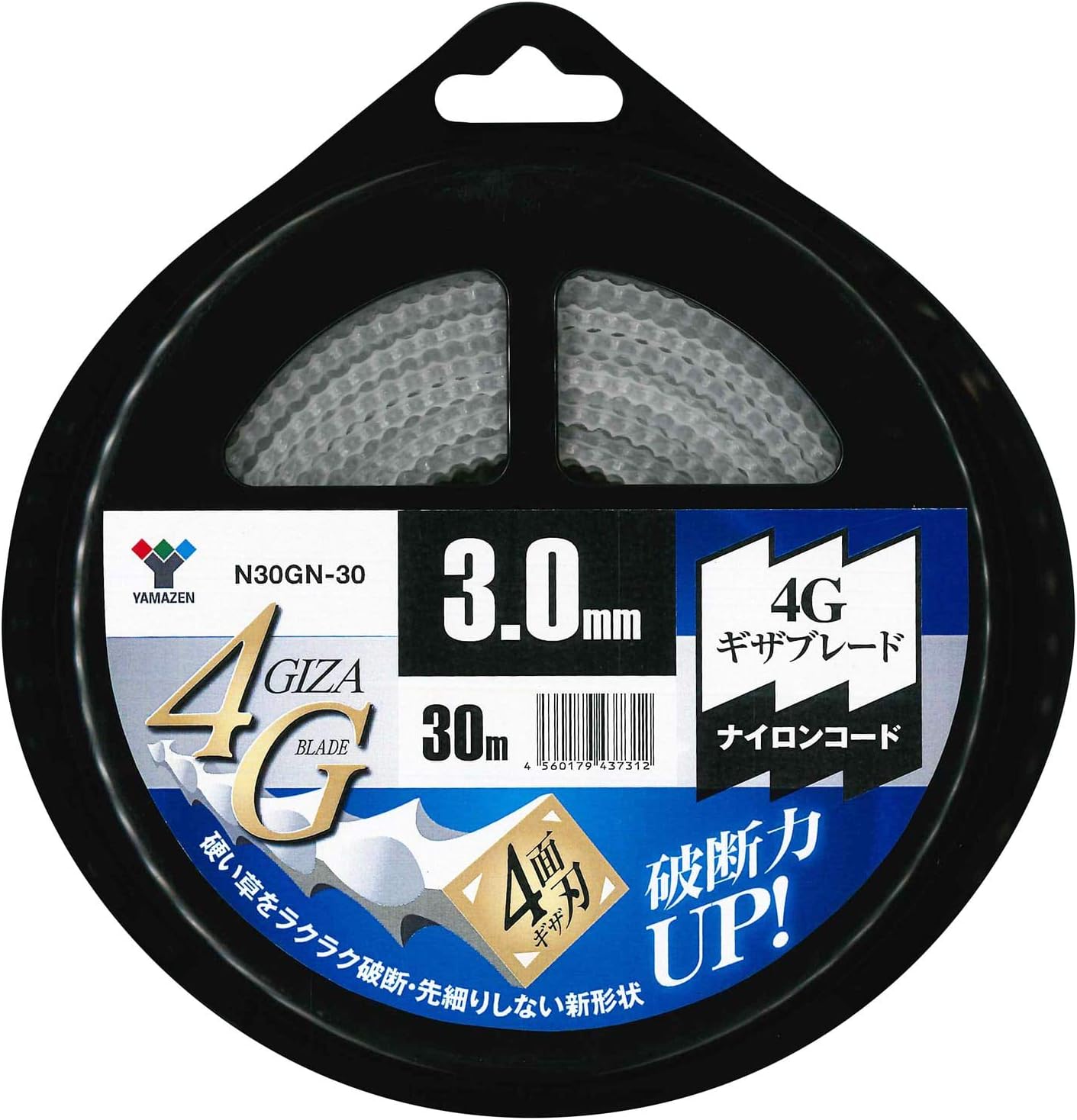 ナイロンコード刈払機用替え刃 4Gブレード 30m (太さ3.0mm) N30GN-30