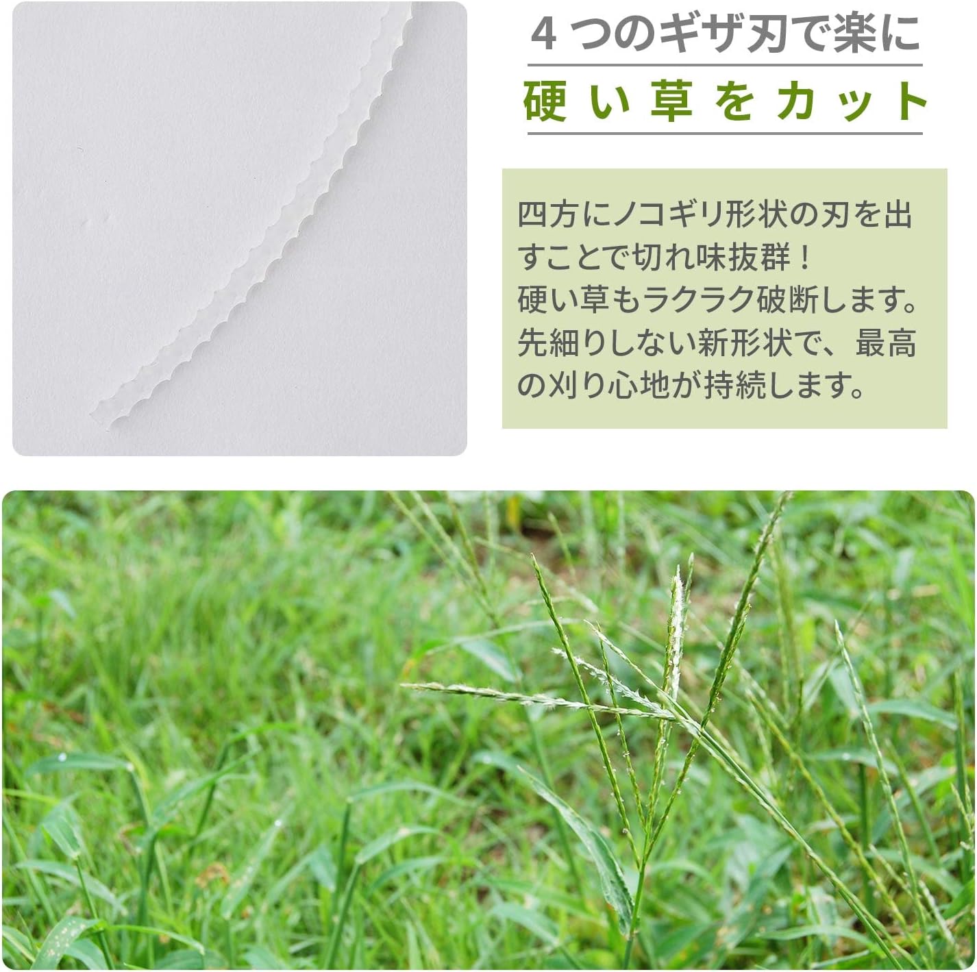 ナイロンコード刈払機用替え刃 4Gブレード 30m (太さ3.0mm) N30GN-30