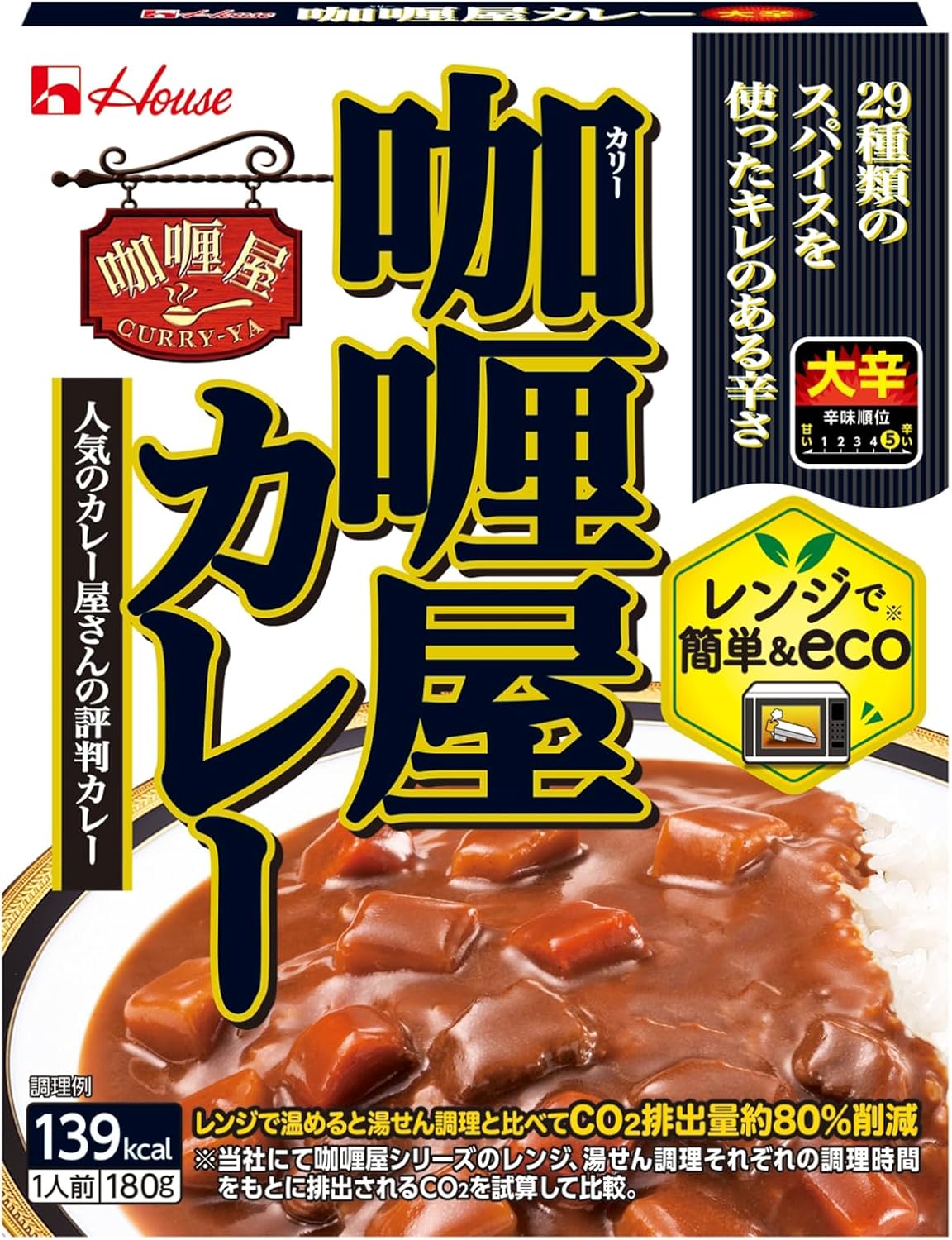 ハウス 大辛カレー 180g×10個 レトルト食品 緊急備蓄用