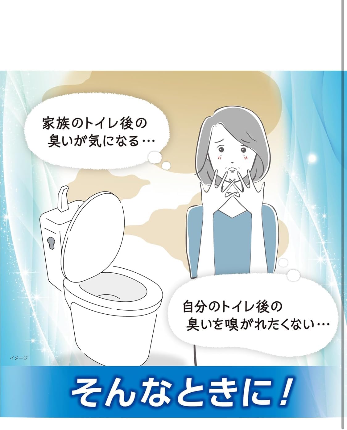 ホワイトフローラルの香り トイレ用消臭スプレー 280ml×4本セット