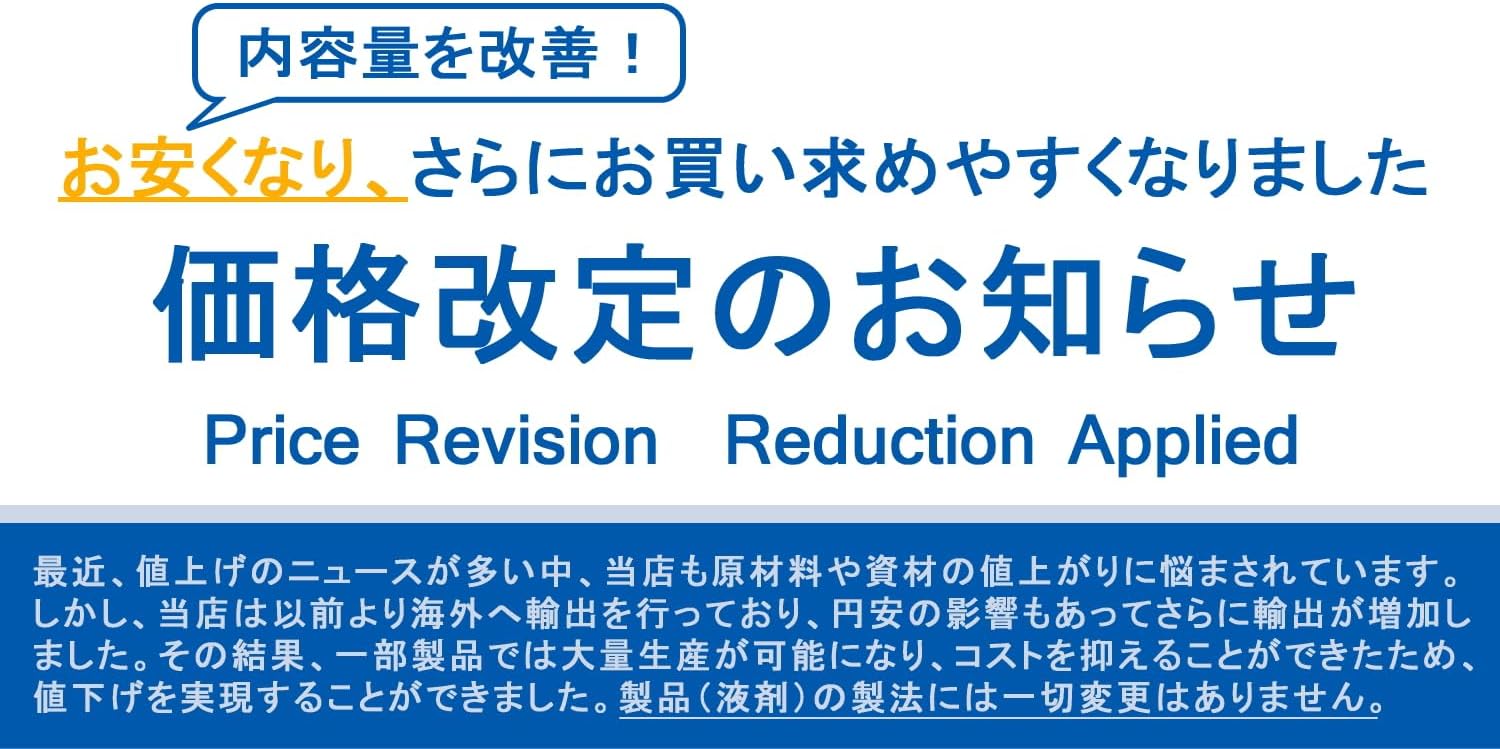 ホイールコーティング剤『ホイールクリスタル』30ml&スポンジクロスセット