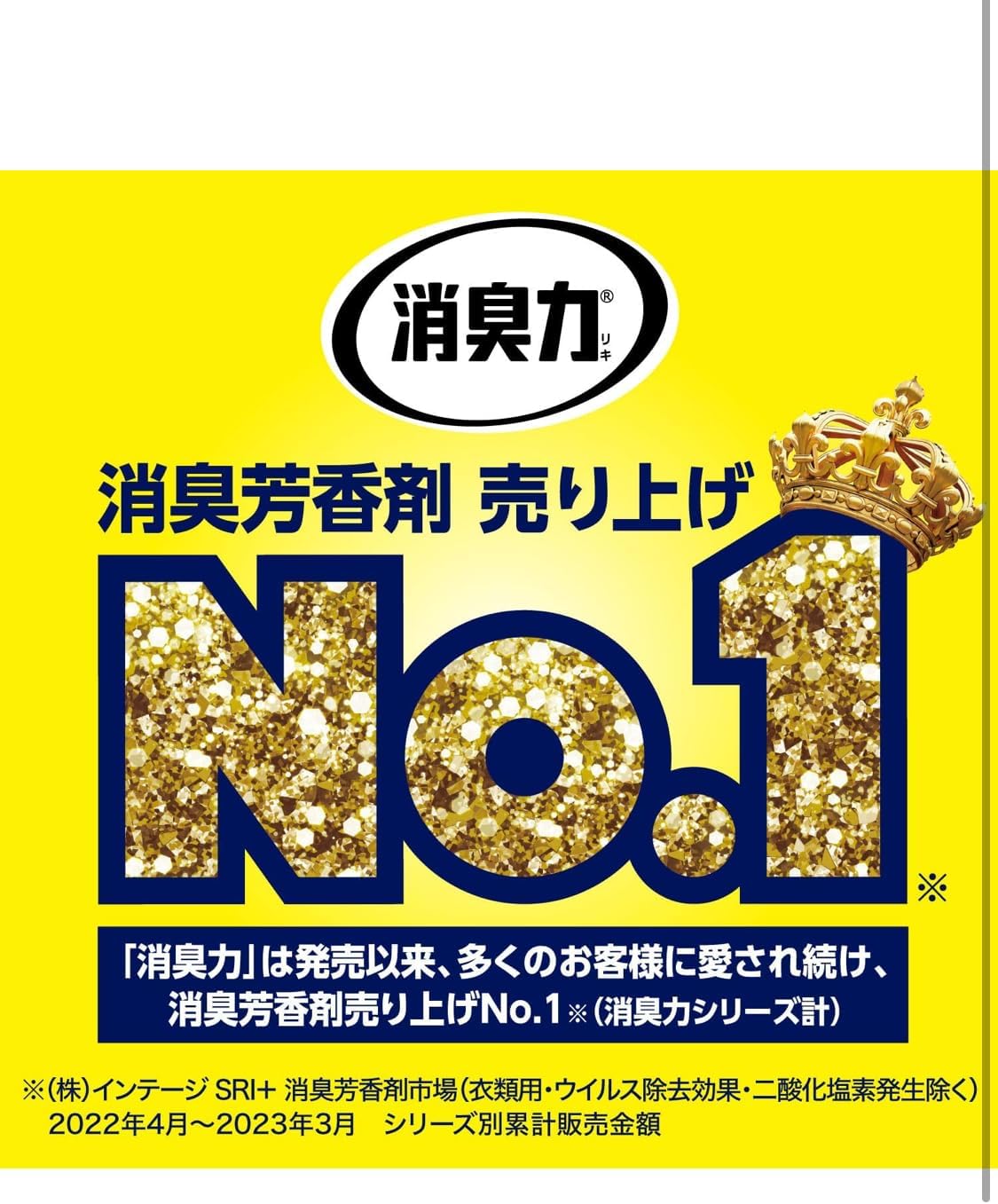 トイレ用消臭スプレー アーバンリュクス 3本セット 365mL