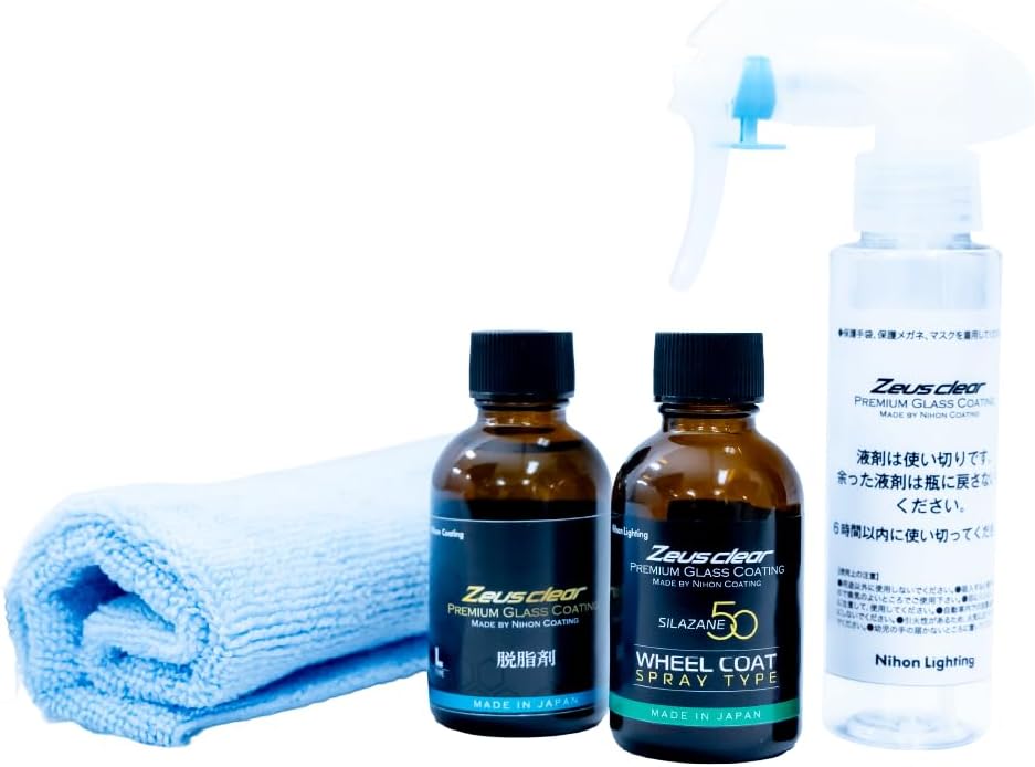 ゼウスクリア シラザン50 ホイール用ガラスコーティングスプレー