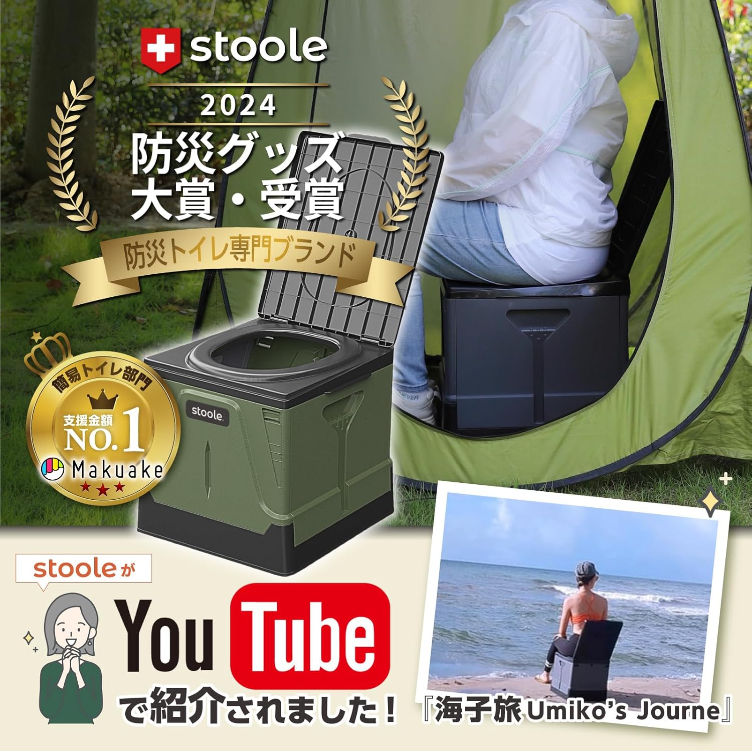 防災グッズ大賞受賞 ポータブルトイレ 簡易トイレ Lサイズ (耐荷重100kg・ワインレッド・排便袋&凝固剤付き)