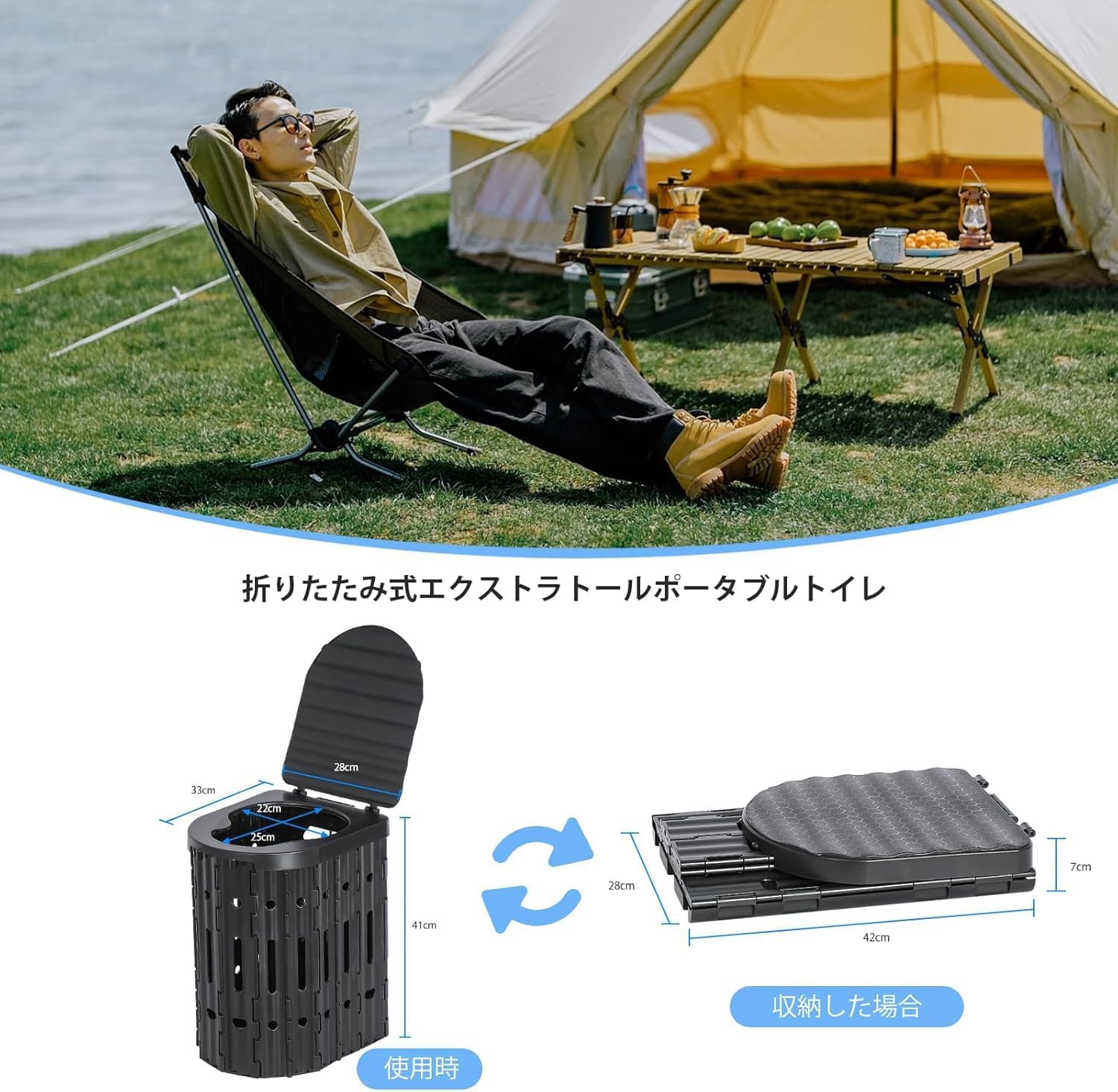 ポータブル簡易トイレ 耐荷重300kg 軽量 折りたたみ式 災害用収納袋付き (ブラック)