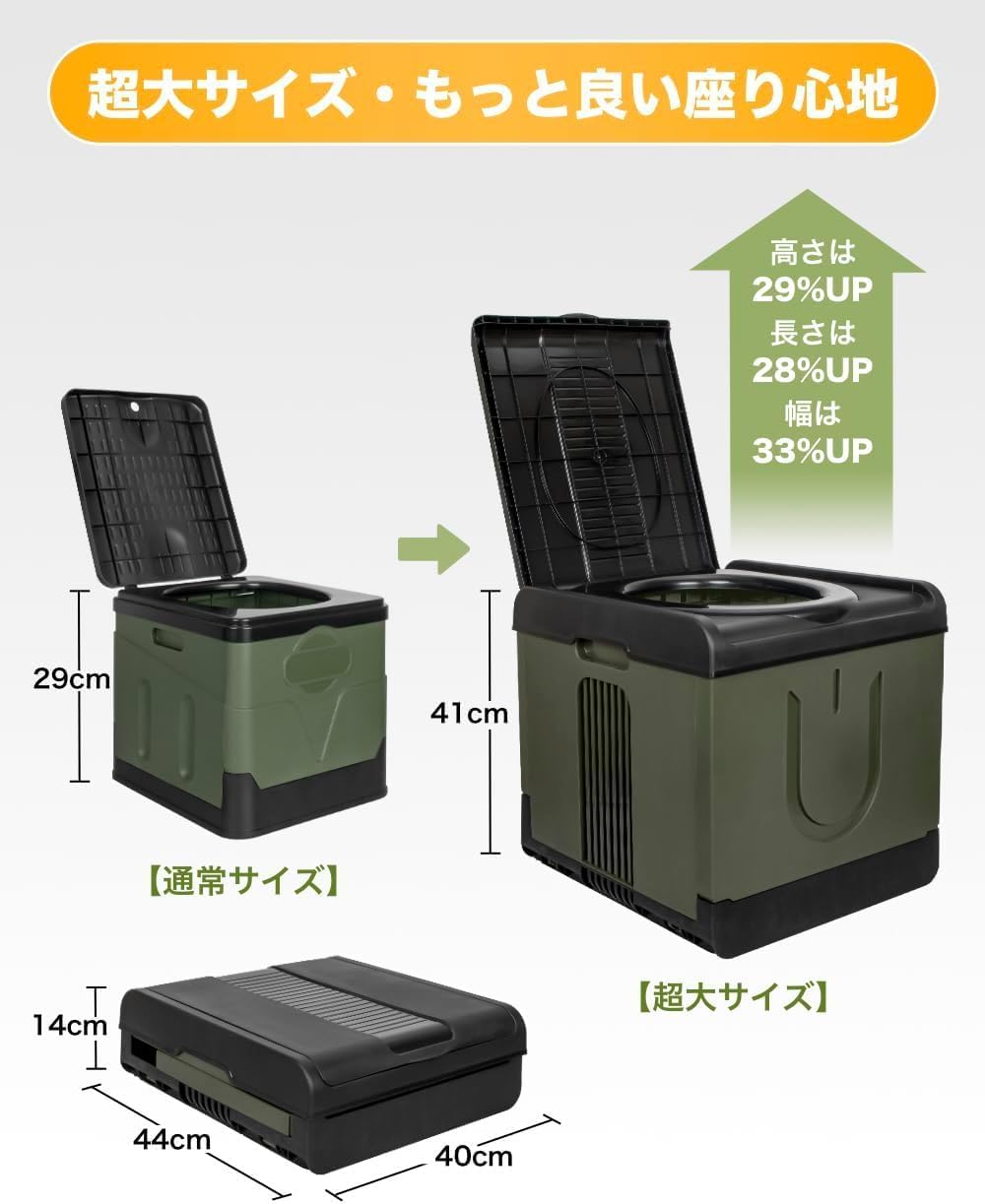 災害用ポータブルトイレ 大サイズ 2024最新型 折畳み式 携帯トイレ グリーン 介護・キャンプ用