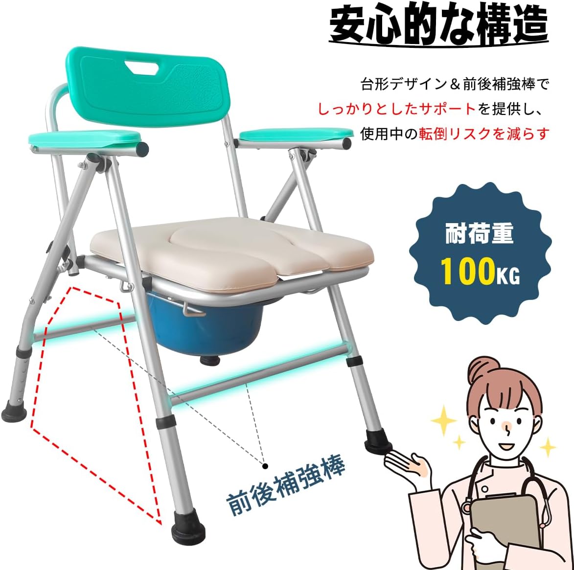 介護用ポータブルトイレ 椅子型 背もたれ付き 高さ調節可能 水洗対応 (グリーン)